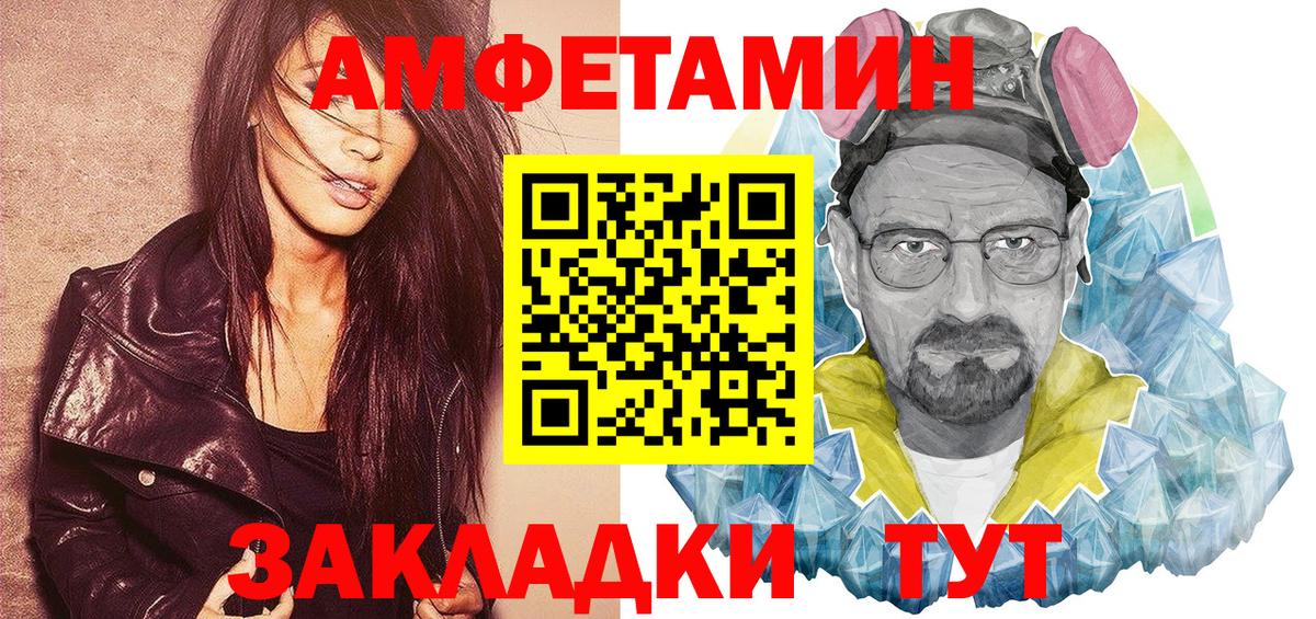 АМФ Розовый  Вход с VPN  Усть-Илимск 