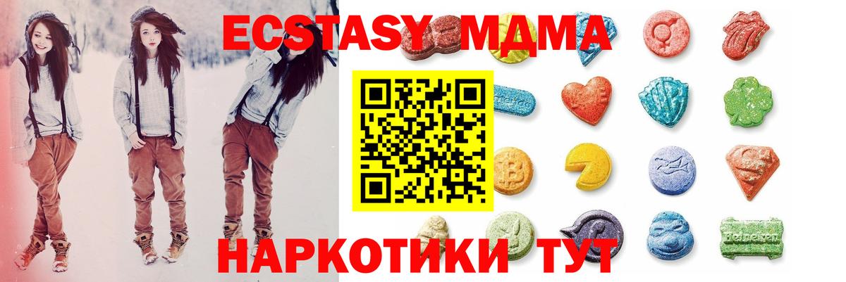 Усть-Илимск  ЭКСТАЗИ  Ecstasy Дубай  Вход с VPN  ЭКСТАЗИ Punisher 