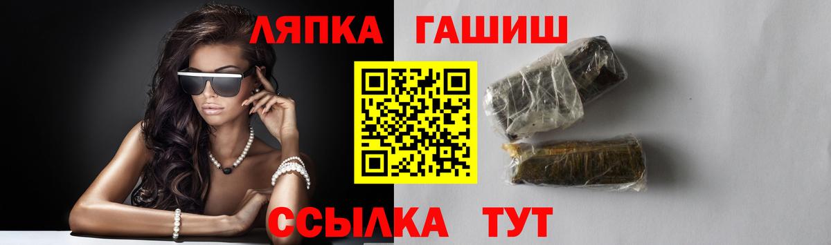 Гашиш Premium  ГАШИШ AMNESIA HAZE  Усть-Илимск  Гашиш  Вход с VPN 