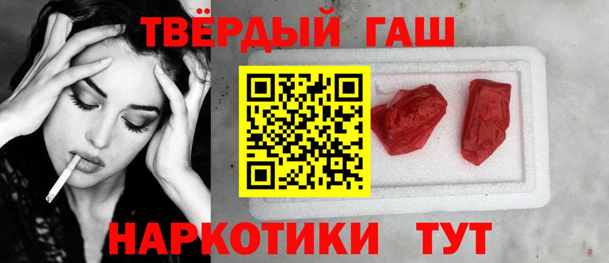 ГАШИШ убойный Усть-Илимск