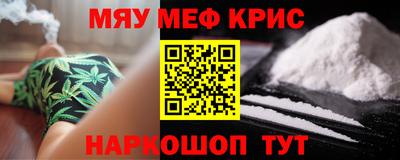 мдма Ликино-Дулёво