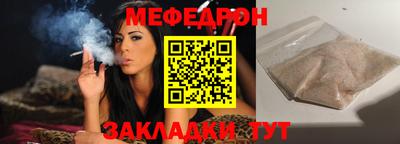 трава Лесосибирск
