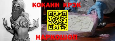 меф Ливны