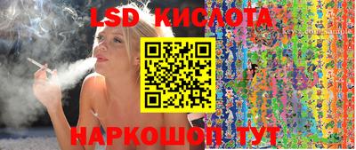 трава Лесосибирск