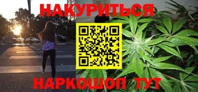меф Ливны