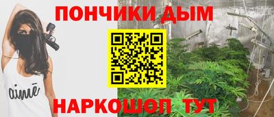 меф Ливны