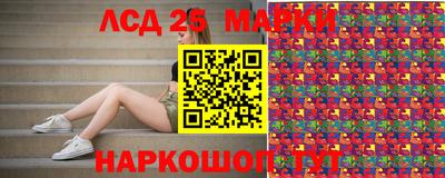 трава Лесосибирск
