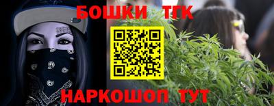 меф Ливны