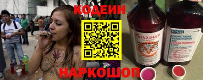 трава Лесосибирск