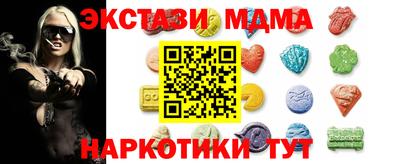 меф Ливны