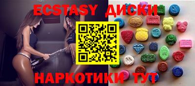 трава Лесосибирск