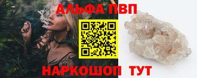 трава Лесосибирск