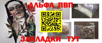 меф Ливны