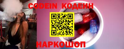 трава Лесосибирск