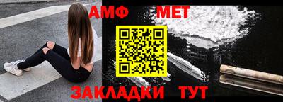 трава Лесосибирск
