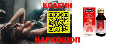 трава Лесосибирск