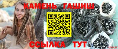 трава Лесосибирск