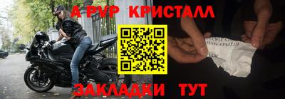 трава Лесосибирск
