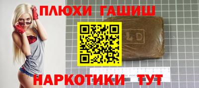 мдма Ликино-Дулёво