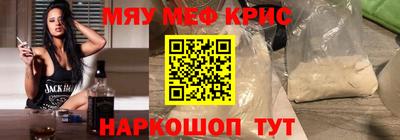 мдма Ликино-Дулёво