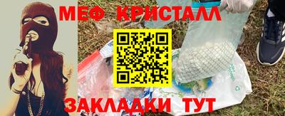 мдма Ликино-Дулёво