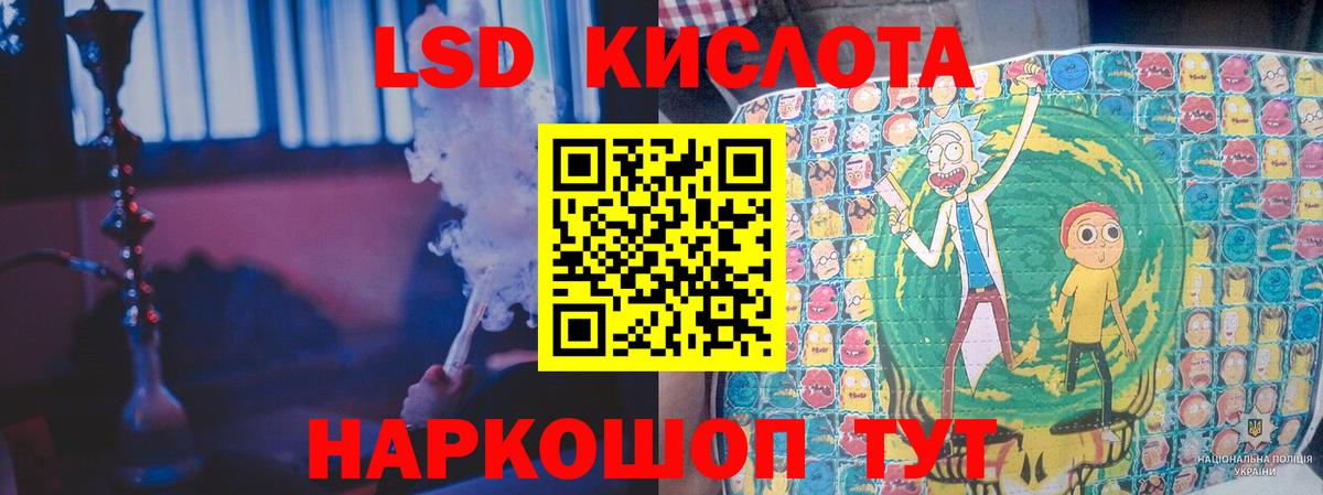 Лсд 25 экстази  Лсд 25 экстази кислота  Вход с VPN  Усть-Илимск 