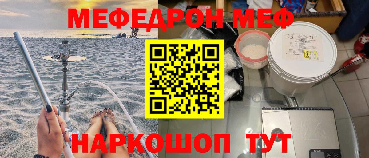 МЕФ Усть-Илимск