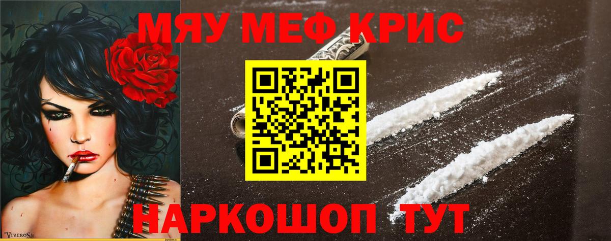 Каннабис  ГАШ  Усть-Илимск  MDMA  Меф   COCAIN  Вход с VPN  ТГК 