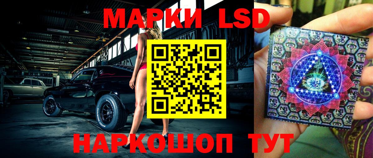 Марки N-bome 1500мкг Усть-Илимск