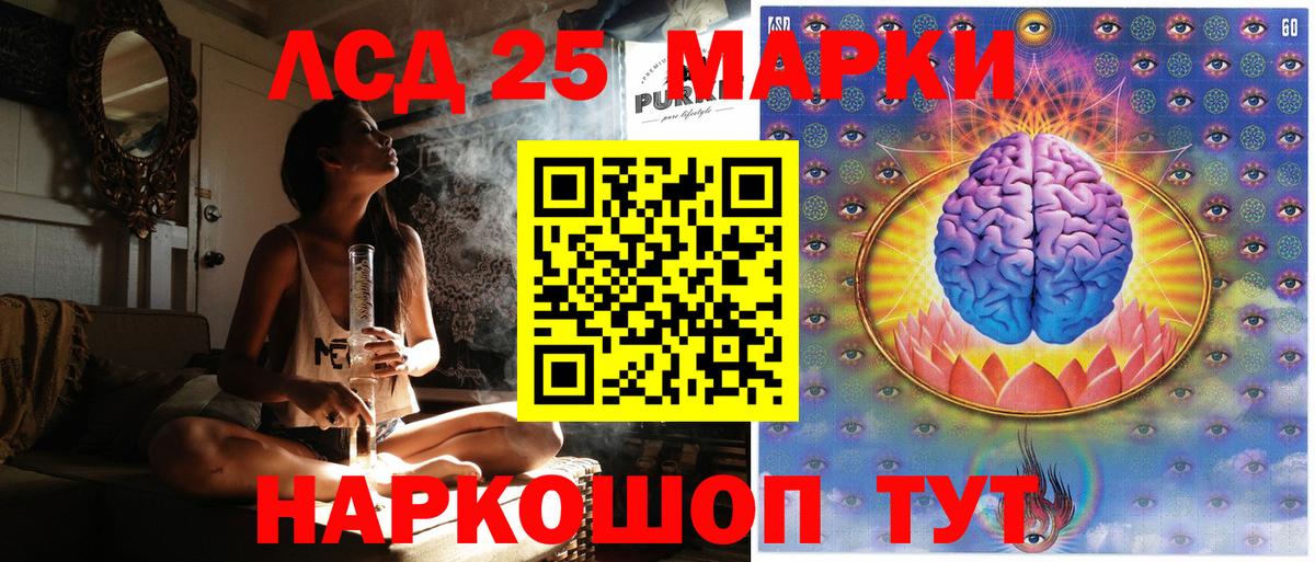 Усть-Илимск  Марки 25I-NBOMe 1,5мг  Марки 25I-NBOMe 1,5мг  Марки 25I-NBOMe  Вход с VPN 