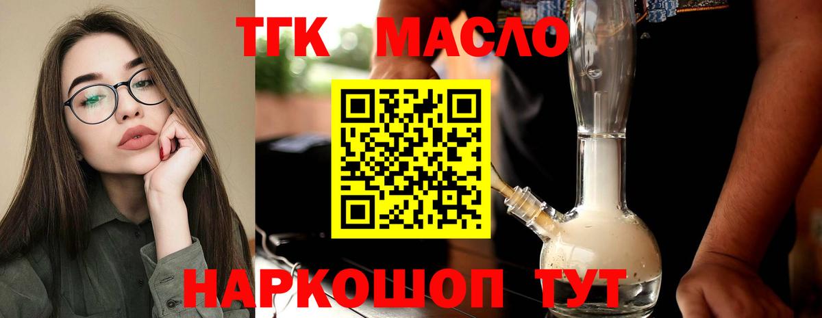 Усть-Илимск  ТГК концентрат  Вход с VPN 