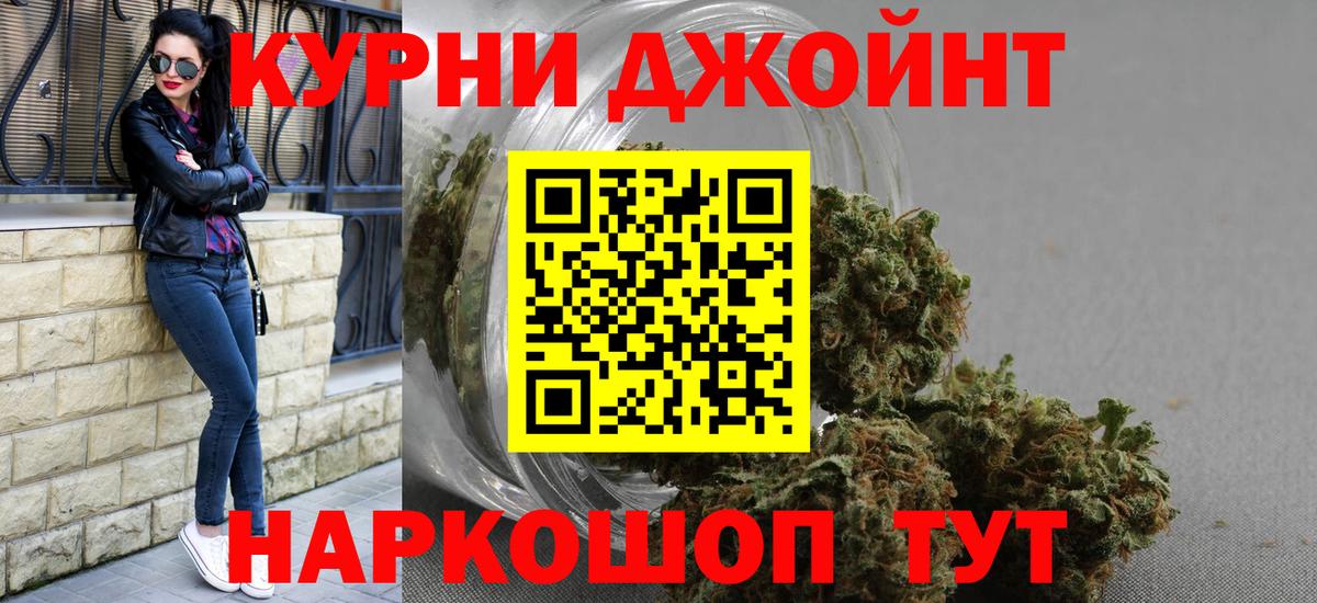 Канабис сатива  Вход с VPN  Усть-Илимск  Бошки Шишки тримм  Конопля конопля  МАРИХУАНА конопля 